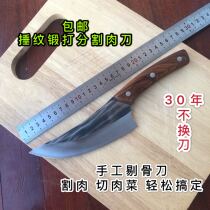 Longquan hand-forged single boning knife special knife slaughtering knife killing Pig knife butcher meat stall knife