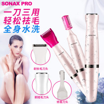 Womens private hair shaving device pubic hair trimming multifunctional hair removal shaving knife armpit leg hair private repair shape
