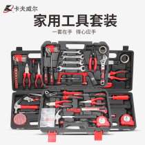 Daily household toolbox set multi-function tool set for electrician special maintenance tool hardware car set