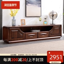 All solid wood black Walnut TV cabinet coffee table combination modern simple Chinese TV locker living room furniture