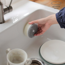 Japanese marna washing dishes sponge scrub cloth with suction cup kitchen dishcloth household rag brush bowl artifact