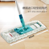 Lei Kou Mop German imported living home to drag no hand wash mop wood floor tile floor mop
