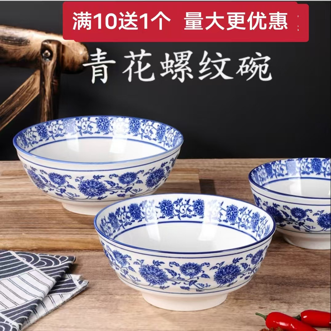 青花磁碗-青花磁碗促销价格、青花磁碗品牌- 淘宝