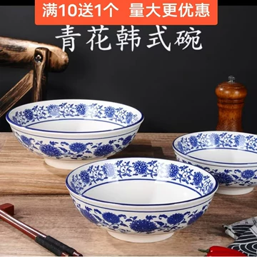 青花磁碗-青花磁碗促销价格、青花磁碗品牌- 淘宝