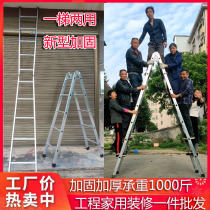 Herringbone ladder multifunctional home loft thickened folding engineering ladder folding ladder ladder ladder galvanized steel tube material