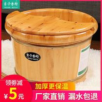 Cedar wood foot bucket barrel household foot basin wooden basin thickened foot basin massage foot tub adult