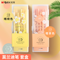 Morning light Morandi color press gel pen 0 35 very fine water-based bullet head simple full needle tube student ins girl high-value cute set box 0 5 refill carbon quick-drying black pen