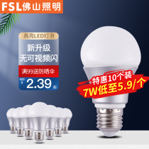Foshan Lighting led bulb e14e27 screw mouth b22 bayonet bulb lamp 3W energy-saving lamp bright home high power