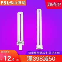  Foshan lighting single U table lamp lamp 2-pin 4-pin YDW three-primary color energy-saving Yuba lighting bulb YDN fluorescent lamp