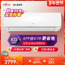 Fujitsu Fujitsu KFR-35GW Bpkgc new secondary frequency conversion 1 5 hp intelligent wall-mounted air conditioner