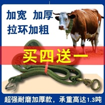 Dough cow collar cow cage head cover special bull calf thickened cow neck collar