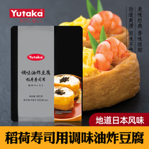 YUTAKA Seasoned Tofu Leather 180g Day Style Cuisine Taste Oil Yang Sushi Bean Peel Sweet Tofu Pifu Bag
