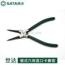 Shida Cave Clamp with straight head retaining ring pliers 72031 72032 72033 72034