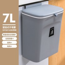 Kitchen trash can hanging wall sliding cover household cabinet door toilet toilet living room hanging creative storage artifact