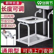 Toilet toilet toilet squatting dual-purpose toilet rack pregnant women squatting pit artifact squatting toilet toilet folding wall-mounted