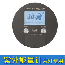 UV energy meter ultraviolet energy measuring instrument UV Joule meter UV energy tester ls120 ultraviolet energy meter