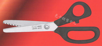 KAI Japan origin tailor flower scissors Cloth-like scissors 8 inch stainless steel