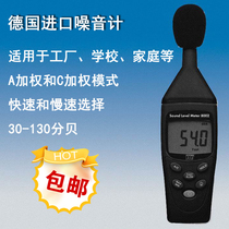 HDT high precision noise meter measuring noise detector sound noise tester 8002 decibel sound level meter