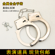 Halloween crew acting props metal alloy handcuffs prisoner playing house props bar party simulation shackles