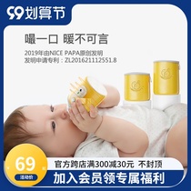 Milk dad usb warm bottle thermos sleeve temperature milk artifact heating suitable for babycare milk bottle temperature device convenient