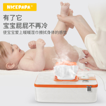 Milk dad wipes heater baby portable baby small household wet paper towel thermostatic warm insulation box