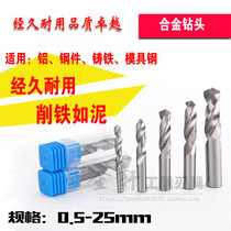 55 degree tungsten steel drill bit ultra hard integral hard alloy drill straight shank alloy twist drill bit drill 1 0-13mm