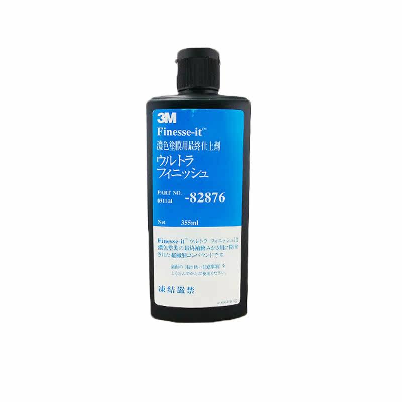 3m 82876 Care wax water Polishing wax abrasive finish repair car beauty