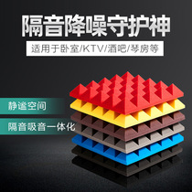 Sound insulation cotton wall sound-absorbing cotton sound-proof Board sound-proof cotton sound-proof material for piano indoor KTV