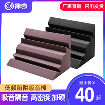 Listening studio 20cm special low frequency trap corner sound-absorbing sponge sound insulation sponge