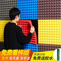 Soundproof cotton wall sound-absorbing cotton Sound insulation board silencer cotton self-adhesive bedroom anti-noise super piano indoor KTV