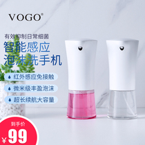 VOGO PP02 automatic induction foam washing mobile phone smart induction foam soap dispenser