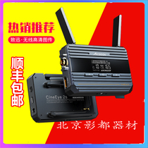 Zhixun Shadow eyes 2S High-definition HDMI SDI Zhixun 2S Mobile phone iPad WiFi monitoring wireless transmission video