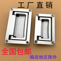 Haitan LS702-1 Panel Handle Cabinet Buckle Hand PL002-2 Toolbox Handle Electric Cabinet Box Concealed Handle