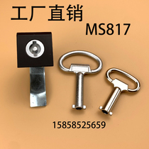 Haitan lock MS817 telescopic turn lock compression type cylindrical lock distribution box lock electric cabinet lock