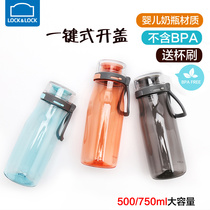 Music button plastic sports Cup bounce cover portable kettle students men and women flower tea cup large capacity hand Cup