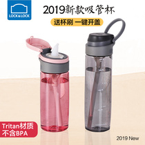 Lotto buckle straw water Cup male sports nozzle cup large capacity female plastic cup portable hand Cup student kettle