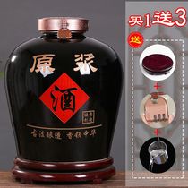 Jingdezhen ceramic wine jar Clay pottery household wine tank 50 kg 30 kg 20 kg Cellar sealed bubble wine jar White wine jar
