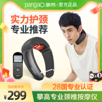 (Factory straight hair)Climbing high cervical spine massager Neck shoulder back multi-function neck massager Electric portable