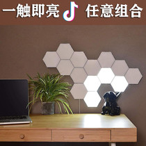 Quantum light trembles with net red creative honeycomb light touch sensor smart light bedside lamp wall lamp bedroom night light