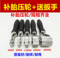 Car tire repair tire pressure wheel Tire repair roller Compaction roller Cold repair film Tire repair pressure wheel tire repair tool