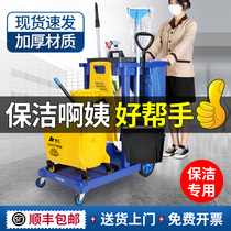 Multi-function trolley cleaning car Cleaning car tool car Linen car Hotel guest room hotel service car Cleaning charter