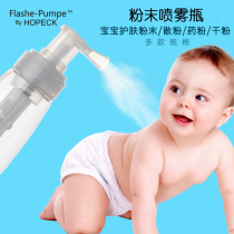 Hopeck plastic powder spray bottle loose powder powder powder powder powder powder bottle dry powder gold and silver powder baking powder bottle