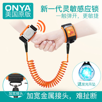 Anti-lost with baby traction rope Child anti-lost hand ring Anti-lost safety slip baby artifact Child to lead the baby out of the door