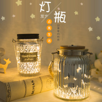 520 gifts for boyfriend and girlfriend star glass bottle origami wishing light DIY thousand paper crane lucky luminous starry sky