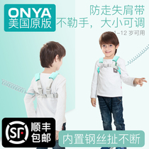 Anti-lost belt baby traction rope Child lost anti-lost rope Slip baby artifact Child safety bracelet strap Shoulder strap