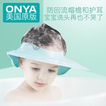 Baby shampoo artifact waterproof ear cap Children Baby Baby Baby Baby Baby bath shower cap baby shower shampoo cap