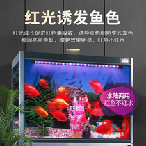 Fish tank lamp LED lamp Waterproof diving lamp lighting lamp LED three primary color aquarium special colorful lamp Arowana lamp