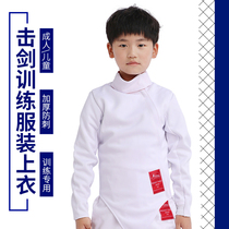  Fencing clothes tops clothing sets children and adults anti-stab CE certification training special 350N fencing equipment