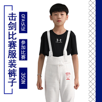 Fencing clothing pants single child adult protective clothing stab-resistant 350N fencing competition suit CFA certification