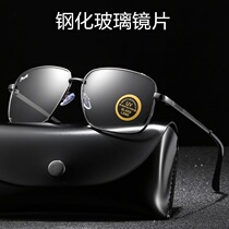  Sunglasses male middle-aged fishing father trendy male driving tempered glass glasses flat lens transparent sunglasses male